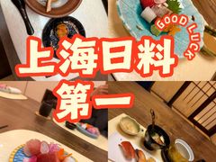 -空蝉怀石料理(益丰·外滩源店)
