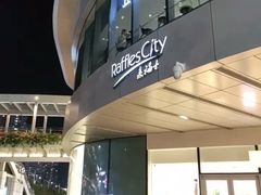 -深圳来福士广场