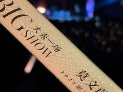 -上海体育场