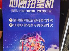 -银泰百货(北京大红门店)