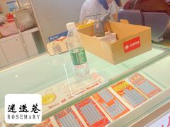 -中国体育彩票(大融城店)