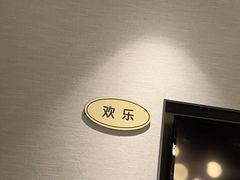 -好友缘酒家(会展中心店)