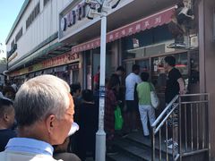 -鸡打鸣熏鸡系列(总店)