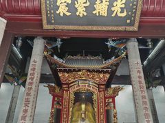 -南岳大庙