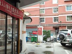 -云柏居青年旅舍(西关十字店)