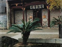 -龙江书院