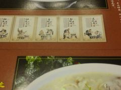 -盈润餐饮河南烩面全羊锅