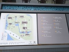 -梅园