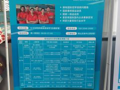 -南山文体中心-游泳馆