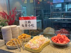 自助取餐区-锦绣金山人家(友谊店)