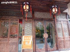大门口-友缘茶人(古龙路店)
