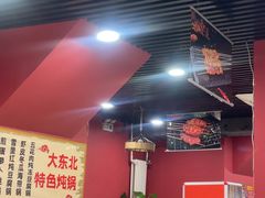 -听涛雅苑百味饺子老家菜馆