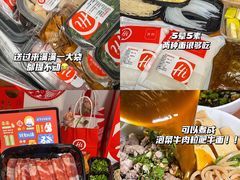 -海底捞火锅(金融街万达店)
