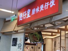 -鑫嘉汇购物中心