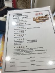 -扬州龙摄影·全球旅拍(维扬路总店)