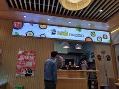 门面-超级泰·泰式麻辣烫(南京商厦店)