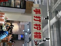 门面-五里关火锅(牛市口店)