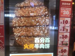 -汉堡王(砂之船奥莱店)