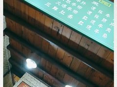 -清真.回香园(南街店)