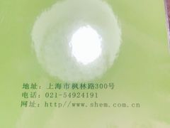 -上海昆虫博物馆