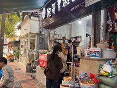 -成都市活水公园