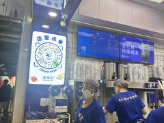 -煲珠公·老红糖珍珠奶茶(长宁龙之梦店)