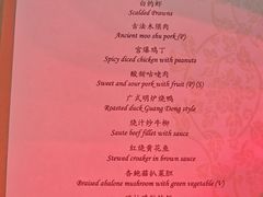 -北京中国大饭店