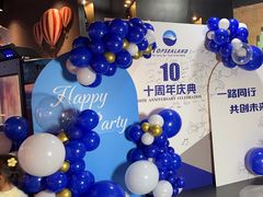 -CIAO·团建聚餐·生日派对轰趴馆(福田店)