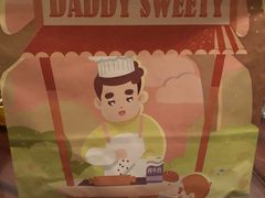-爸爸糖吐司面包(重庆解放碑英利大融城店)