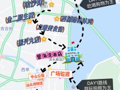 -汕头市小公园