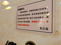 -大三元台湾鲁肉饭(沙井新桥店)