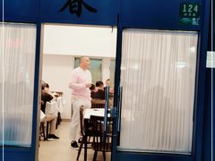 门面-春餐厅