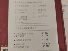 账单-西堤厚牛排(国瑞店)