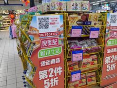 -物美大卖场(玉蜓桥店)