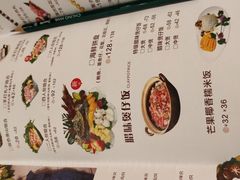 菜单-三个椰子·现砍椰子鸡(金鹰广场店)