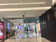 -福田卓悦INTOWN购物中心