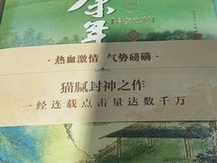 -新华书店(解放路店)