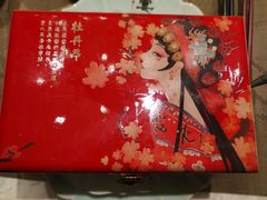 -宴昆山·私房菜(春晖店)