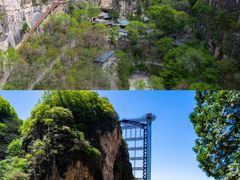 -藏山旅游风景区