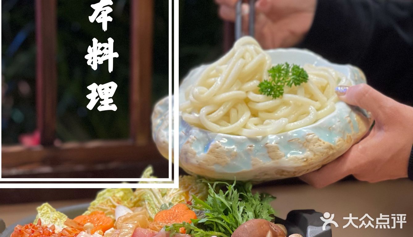 魔都探店｜金桥超值得品尝的宝藏日式料理店✨✨✨