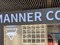 -Manner Coffee(芮欧百货店)