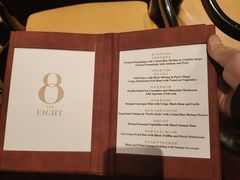 -8餐厅(新葡京酒店)