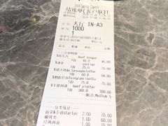 -焱牛Flaming cow