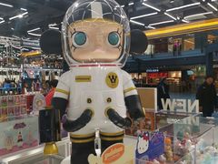-泡泡玛特POPMART(侨福芳草地店)