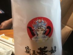 -霸王茶姬(五一路店)