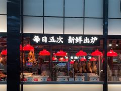 -陈鹏鹏潮汕菜(宝安机场T3航站楼店)