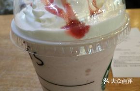 Strawberry White Chocolate Star Ice
