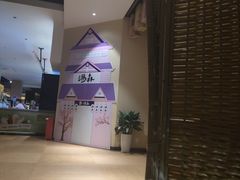 -汤W城市微度假(仓山店)