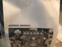 -爸爸糖吐司面包(宁波世纪东方店)