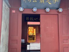 -于谦祠